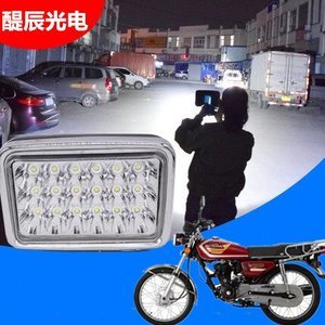 498组摩托车12V大灯 如何根据图片选对车灯？